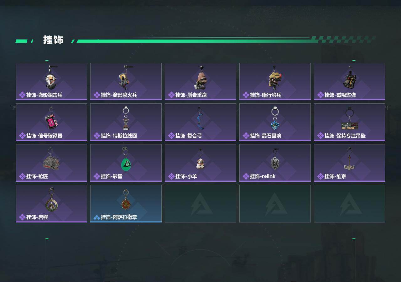 SJZQM426685三角洲行动账号详情图6