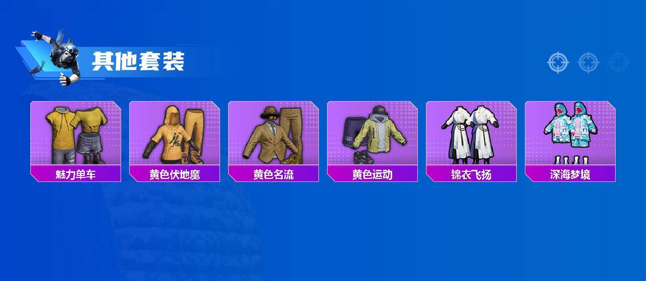 HPCMW451255和平精英账号详情图3