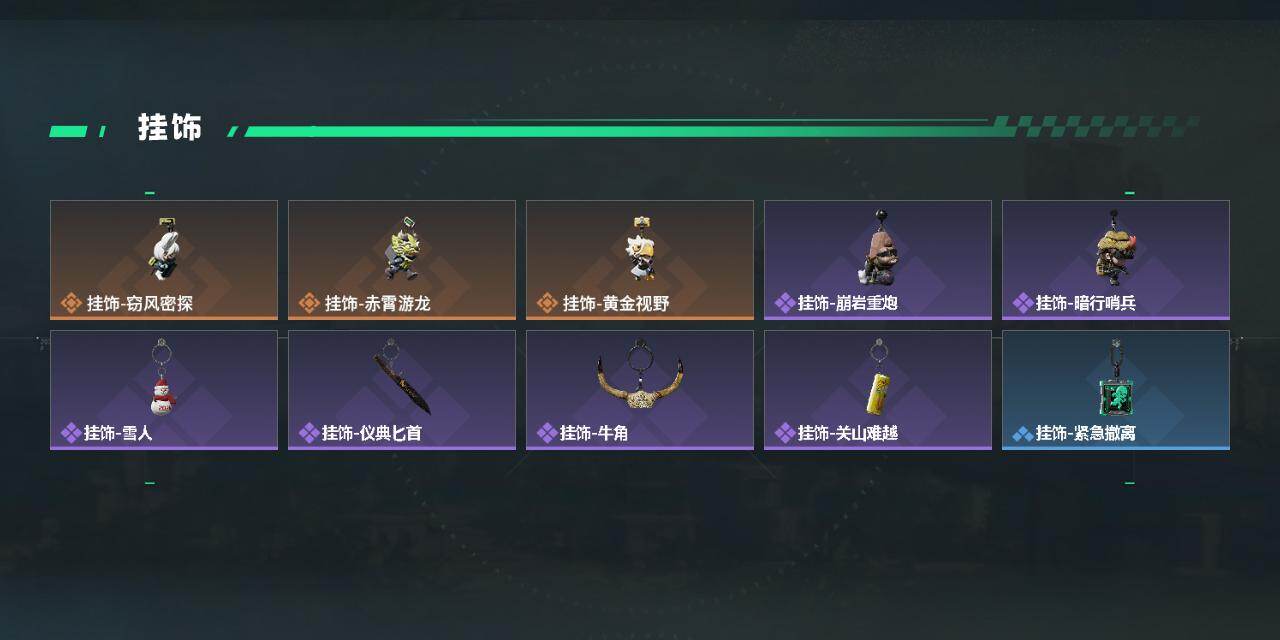 SJZCMW426603三角洲行动账号详情图3 SJZCMW426603三角洲行动账号详情图3