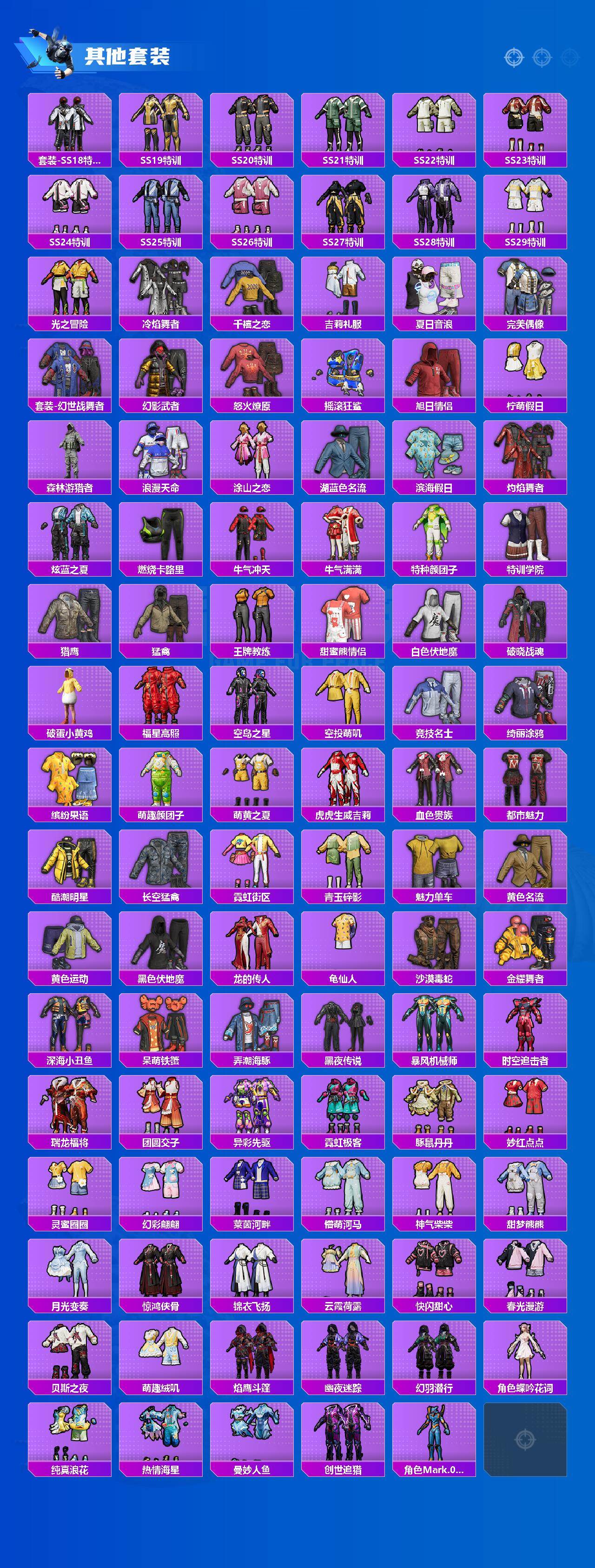 HPCMW464694和平精英账号详情图4