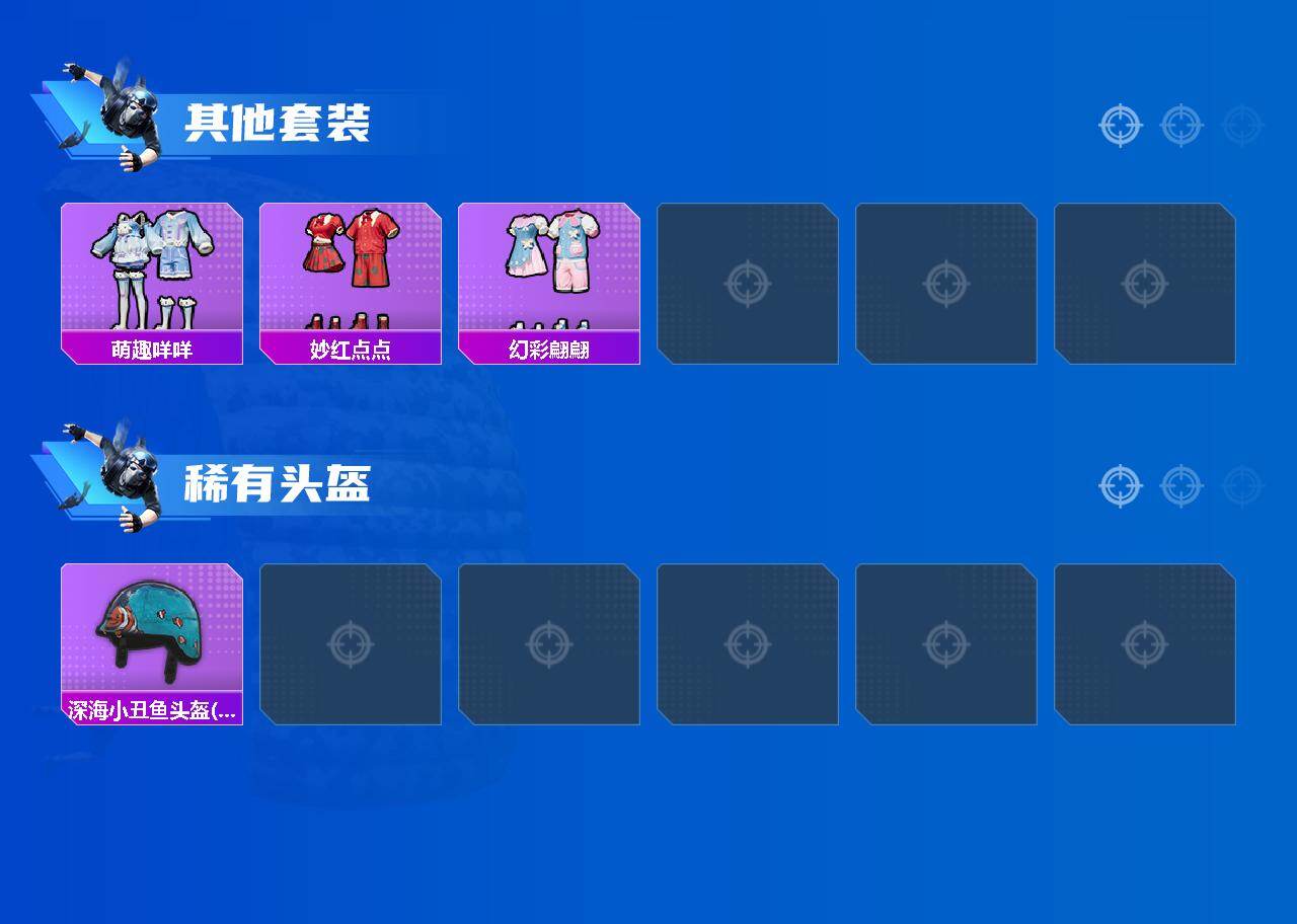 HPCMW451402和平精英账号详情图3