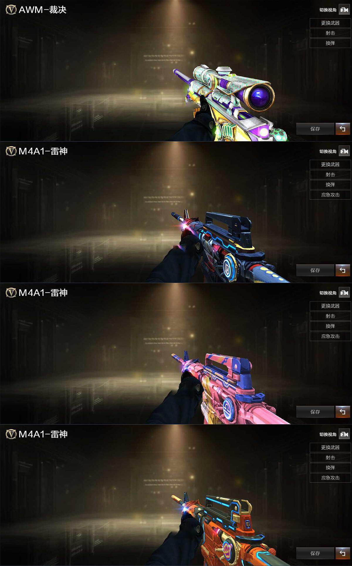 CFCMW430790穿越火线账号详情图3