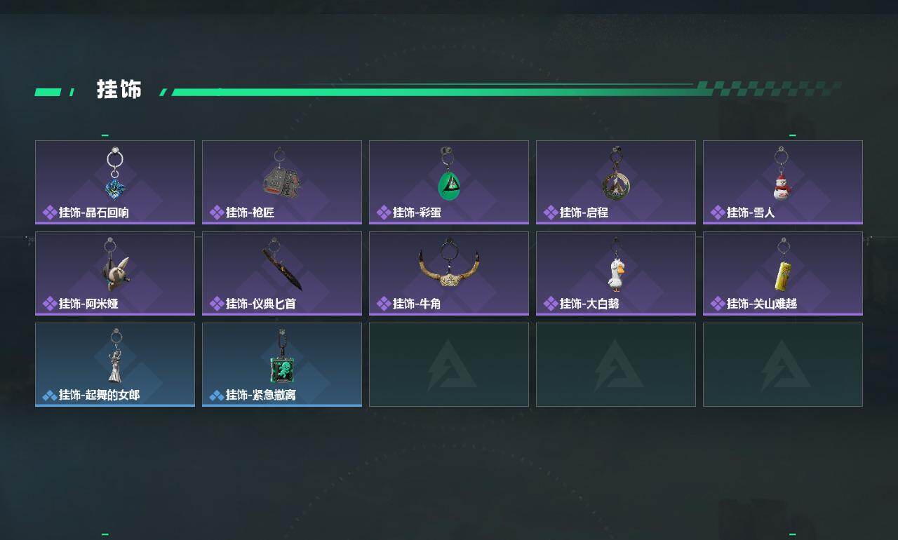 SJZQM428120三角洲行动账号详情图5