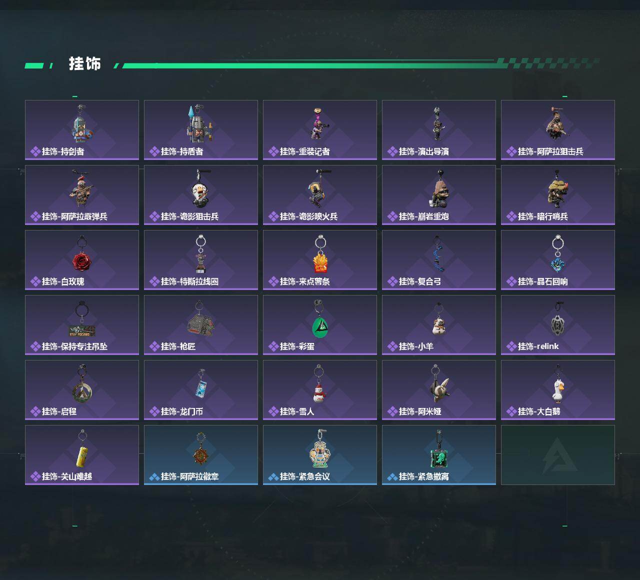 SJZCMW431434三角洲行动账号详情图5