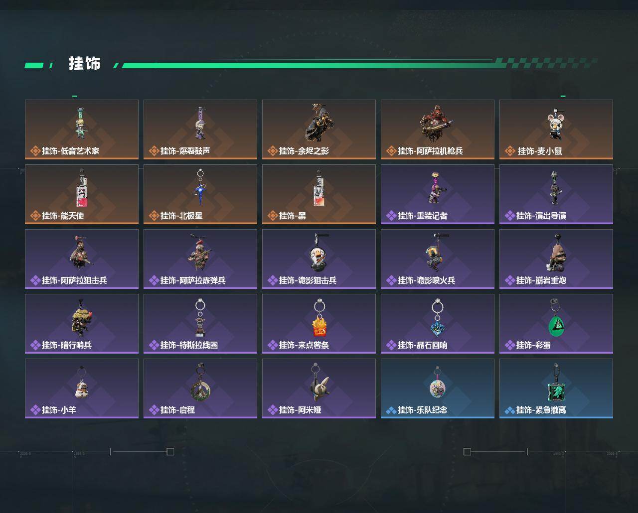 SJZCMW433596三角洲行动账号详情图4