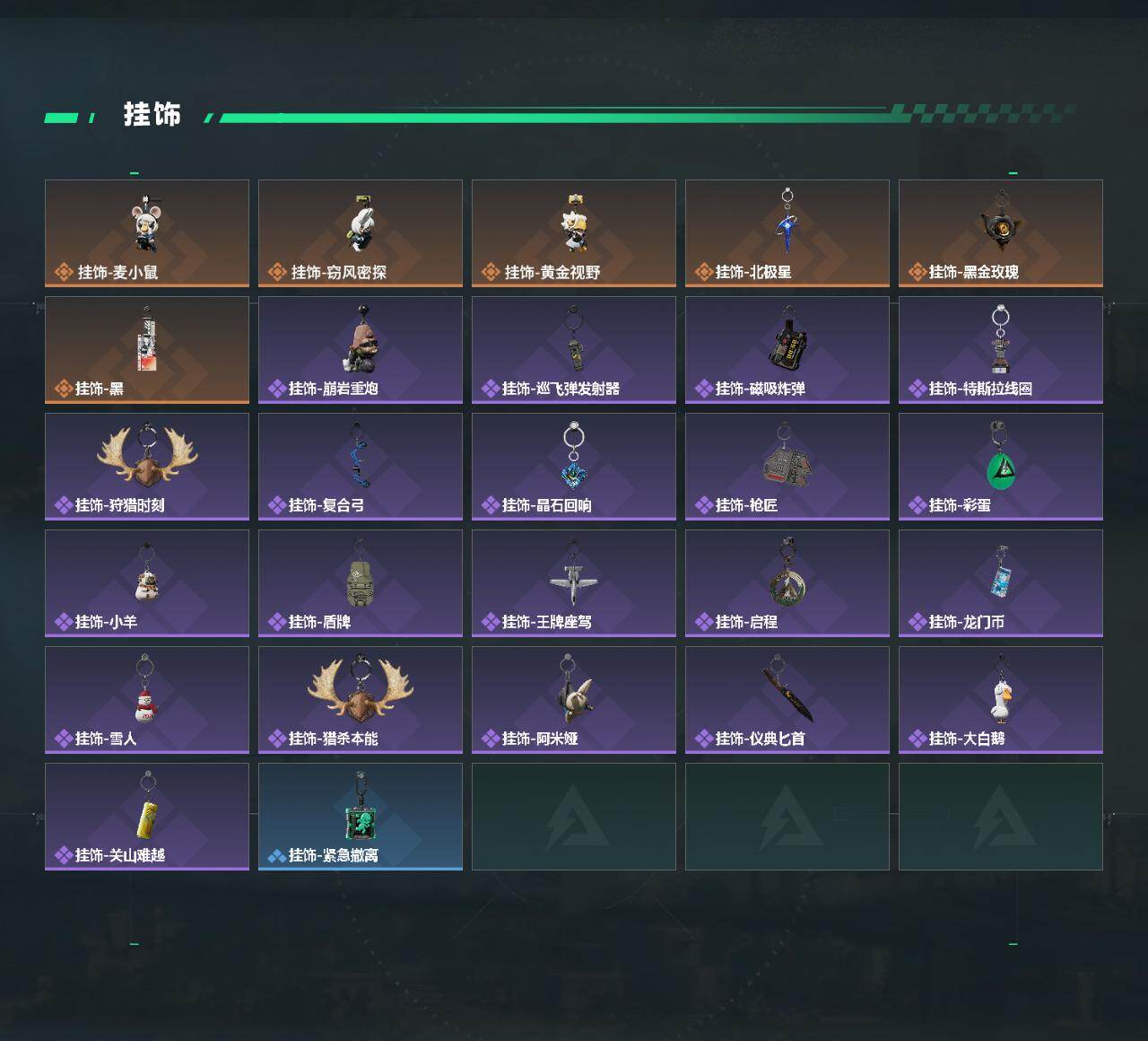 SJZEY427873三角洲行动账号详情图6 SJZEY427873三角洲行动账号详情图6