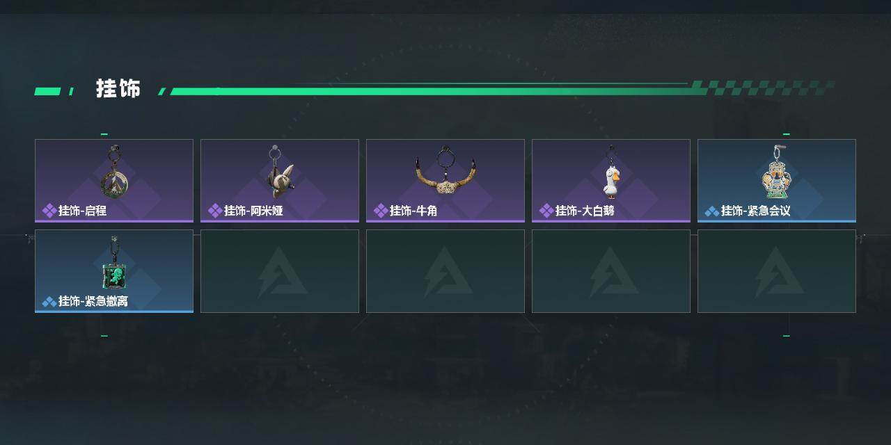 SJZCMW431503三角洲行动账号详情图4