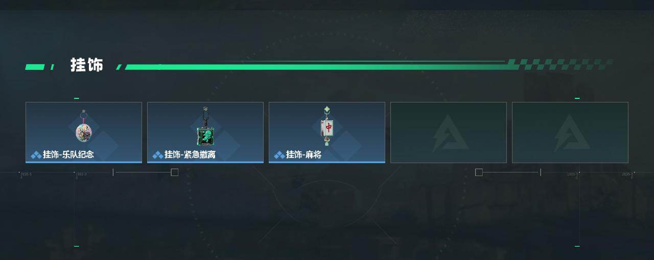 SJZEY426900三角洲行动账号详情图4