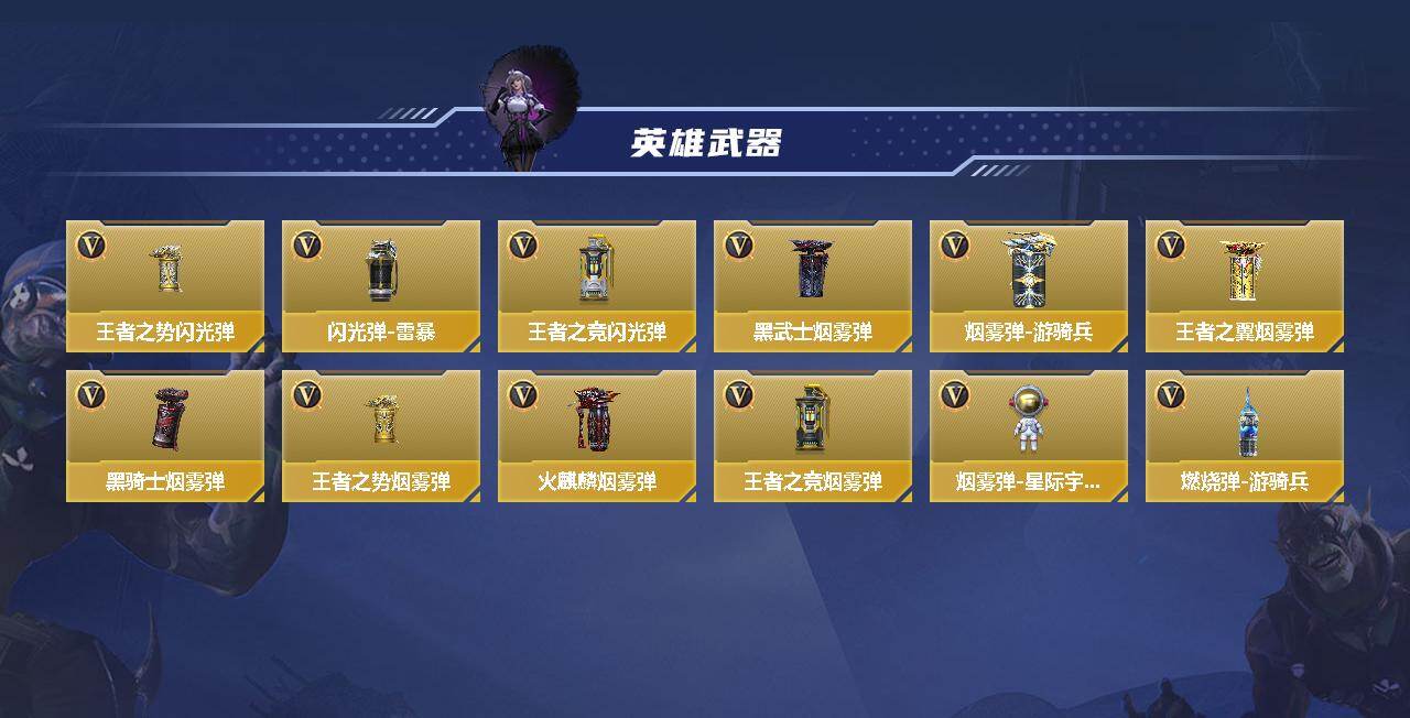 CFMEY47992枪战王者账号详情图3