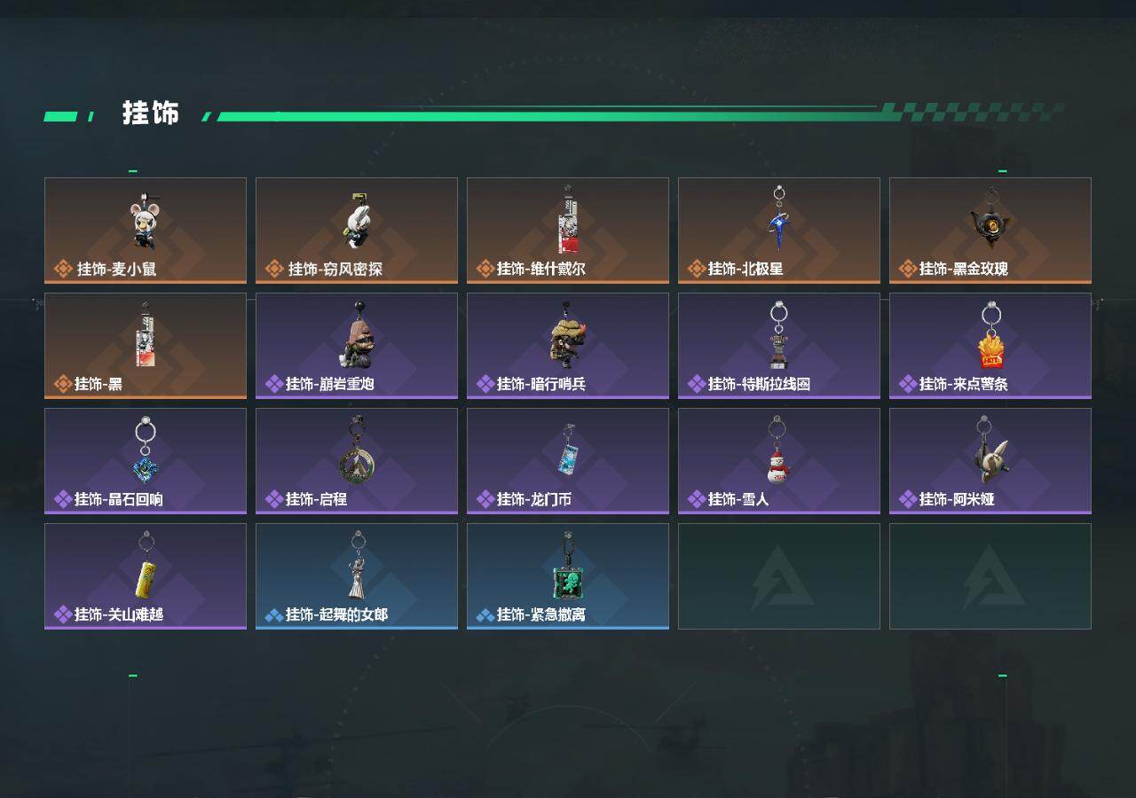 SJZCMW433588三角洲行动账号详情图4