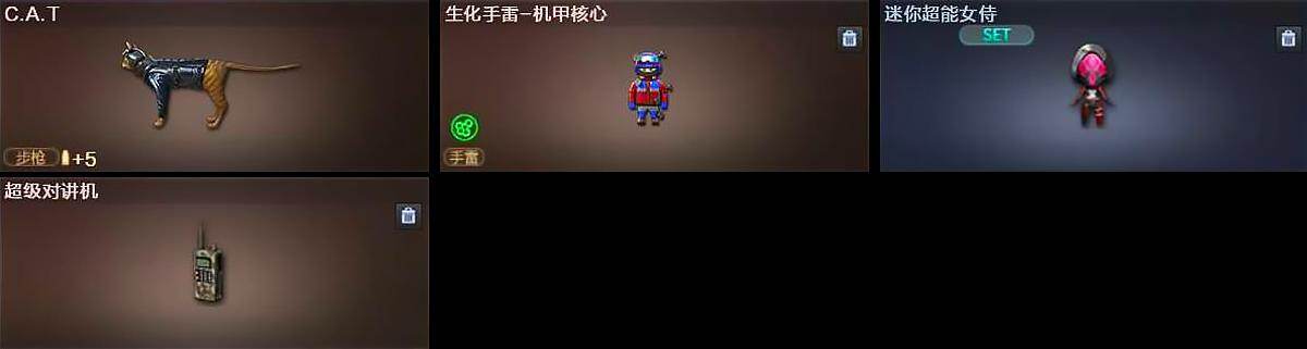 CFCMW428315穿越火线账号详情图8