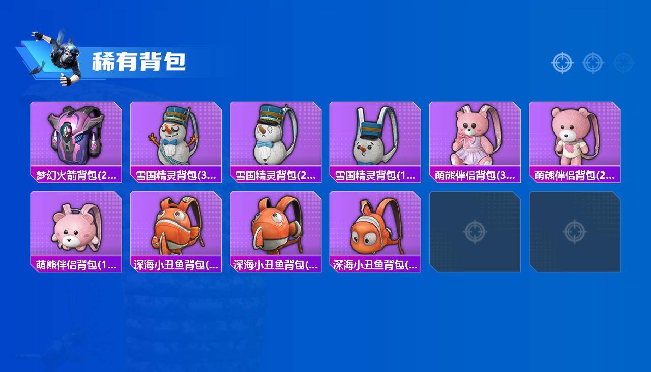 HPLE453060和平精英账号详情图6