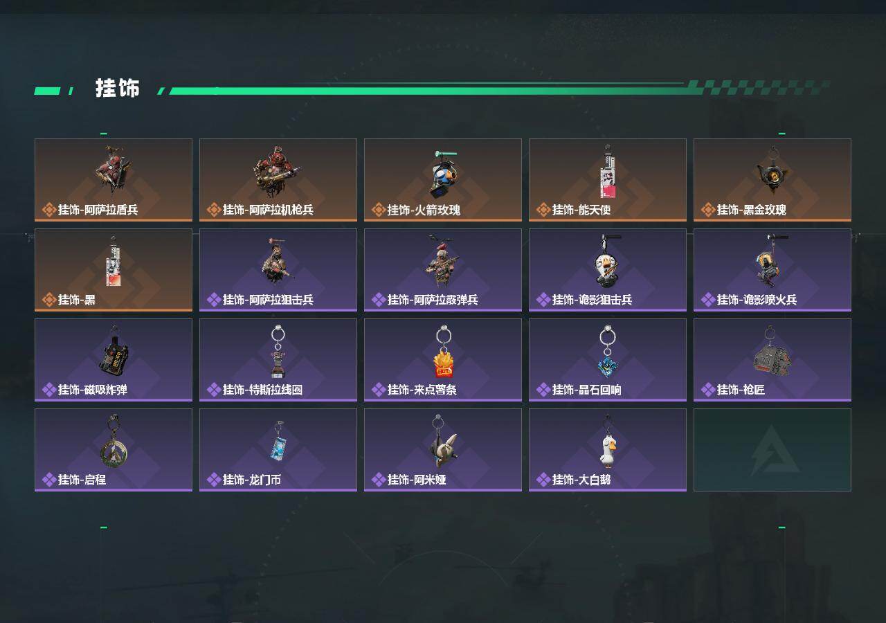 SJZQM431963三角洲行动账号详情图7