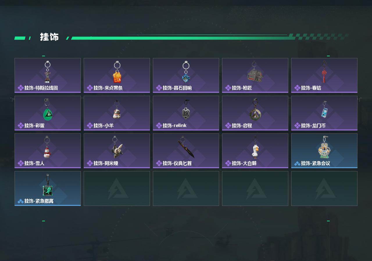 SJZEY427236三角洲行动账号详情图5