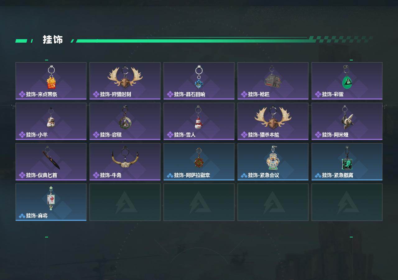 SJZEY427961三角洲行动账号详情图5 SJZEY427961三角洲行动账号详情图5