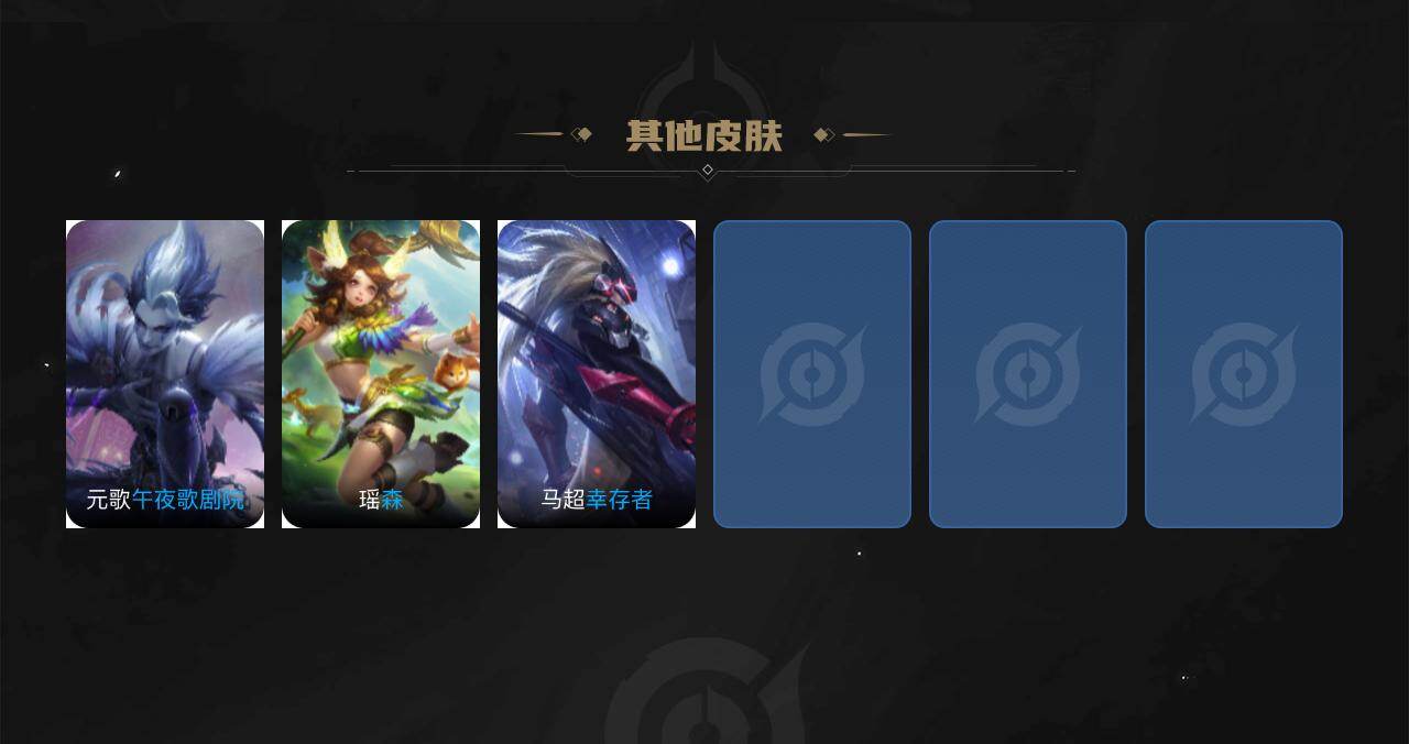 WZQM4124751王者荣耀账号详情图4