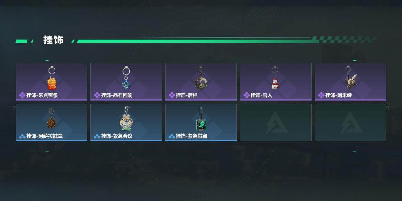 SJZCMW427844三角洲行动账号详情图4