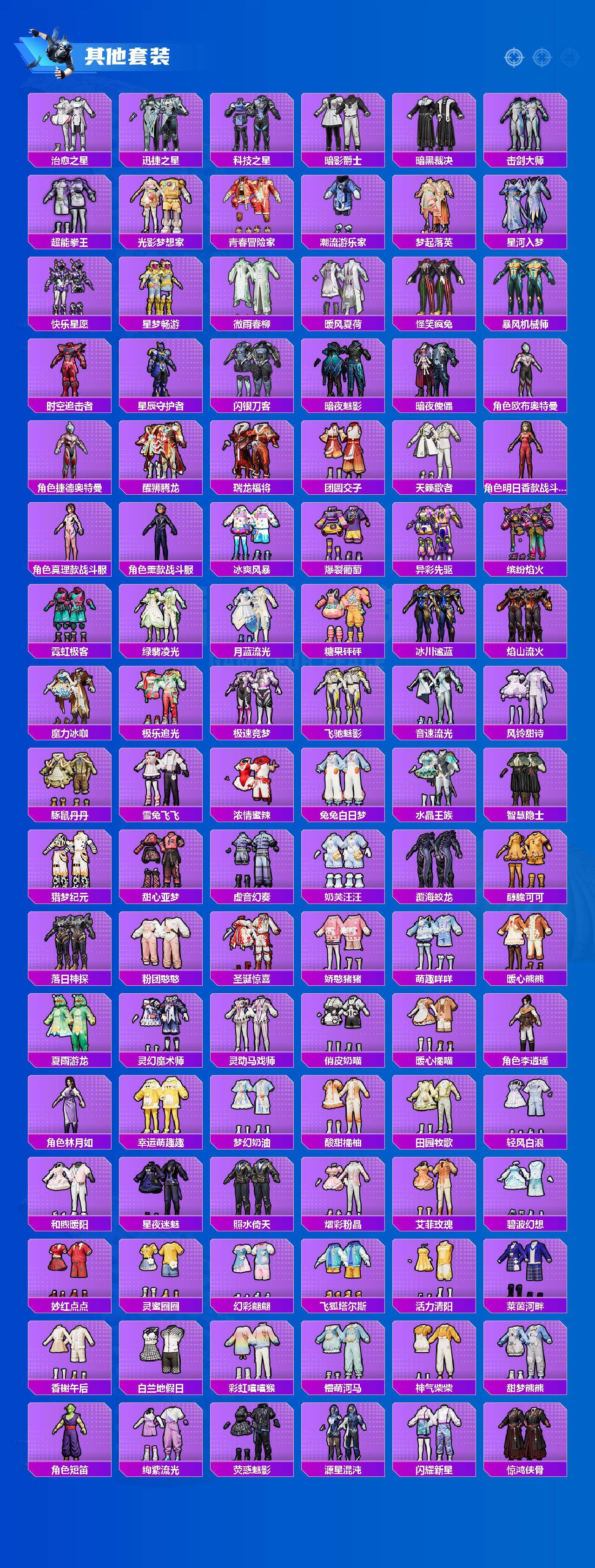 HPLE457098和平精英账号详情图11