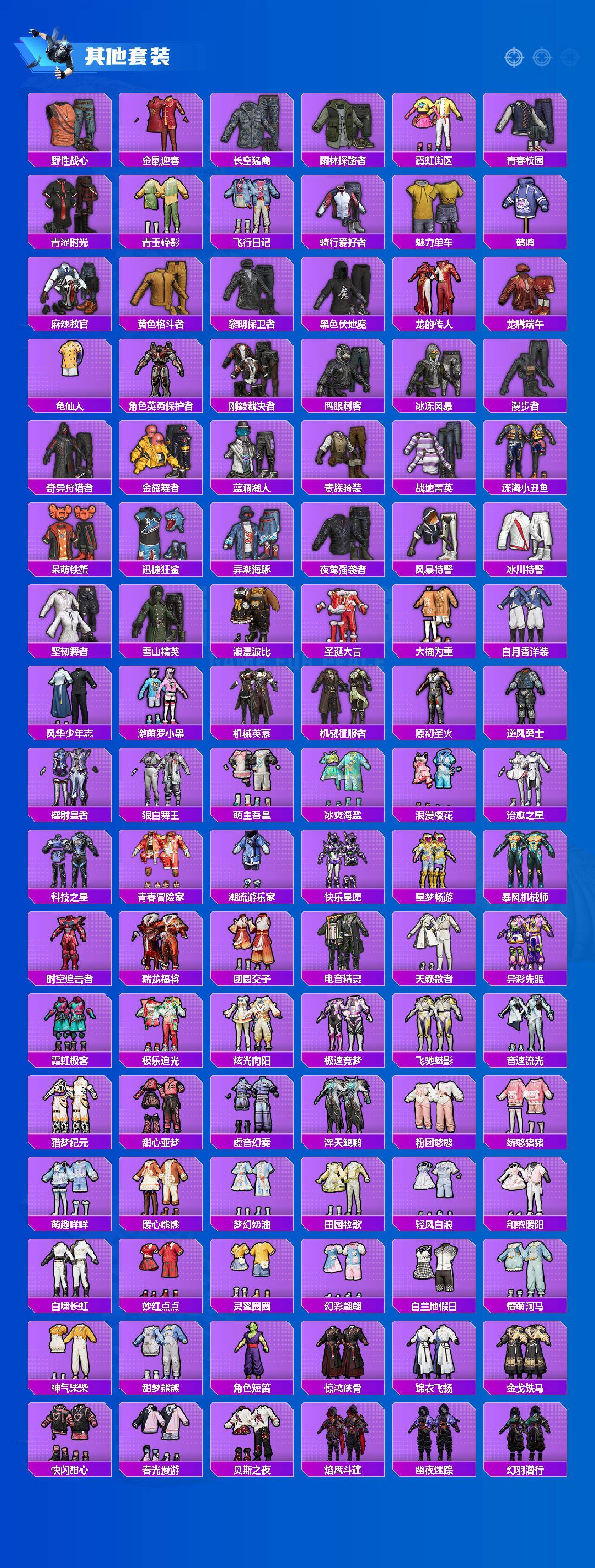 HPCMW454114和平精英账号详情图6