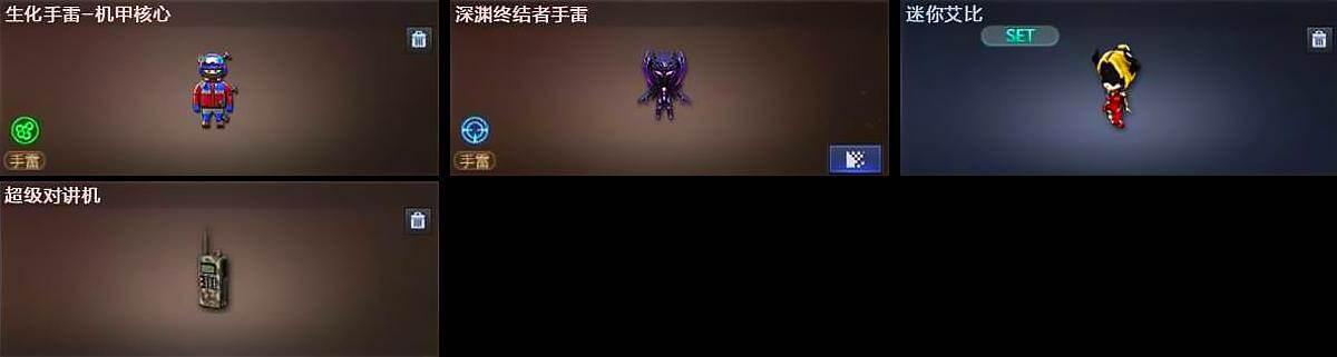 CFLX427906穿越火线账号详情图8