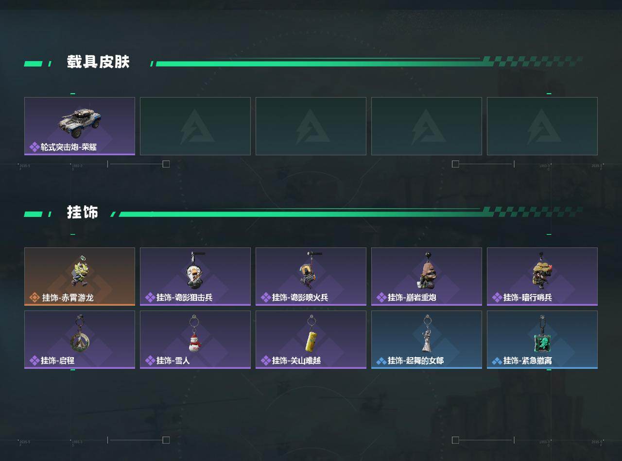 SJZCMW433587三角洲行动账号详情图3