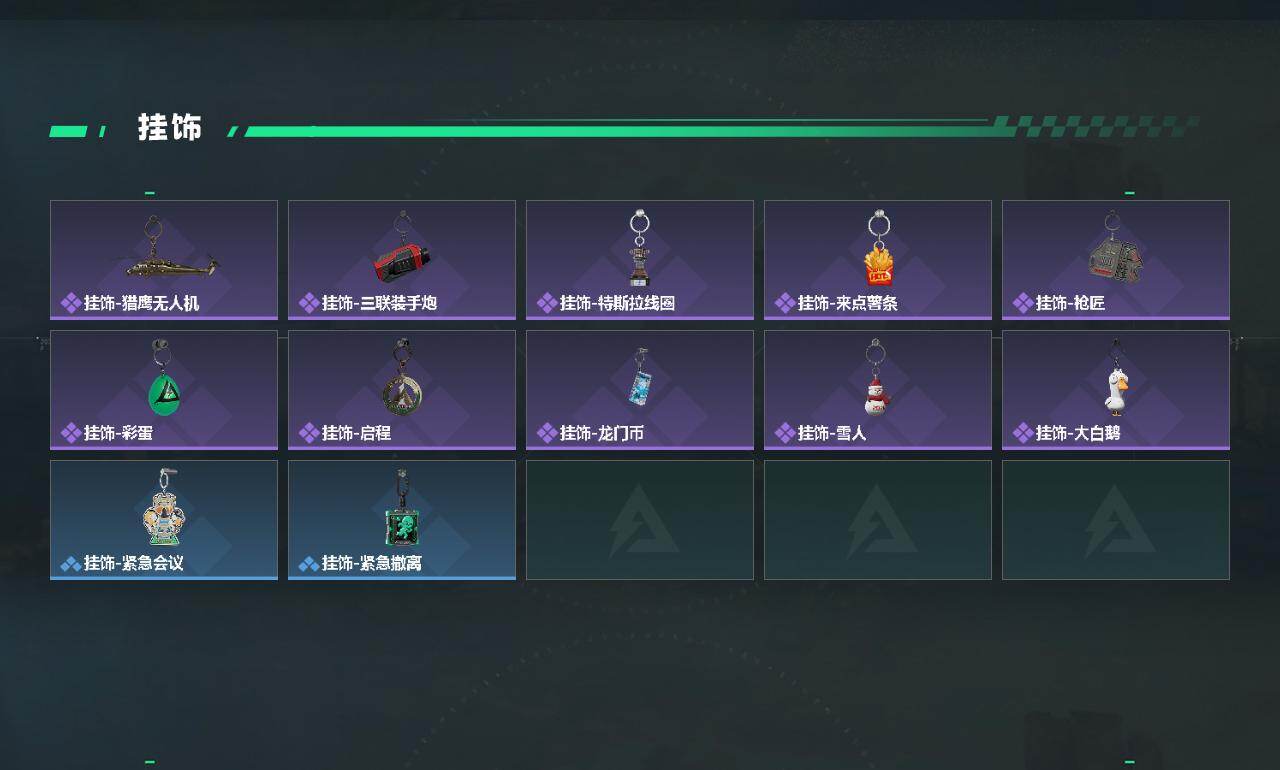 SJZCMW433594三角洲行动账号详情图4