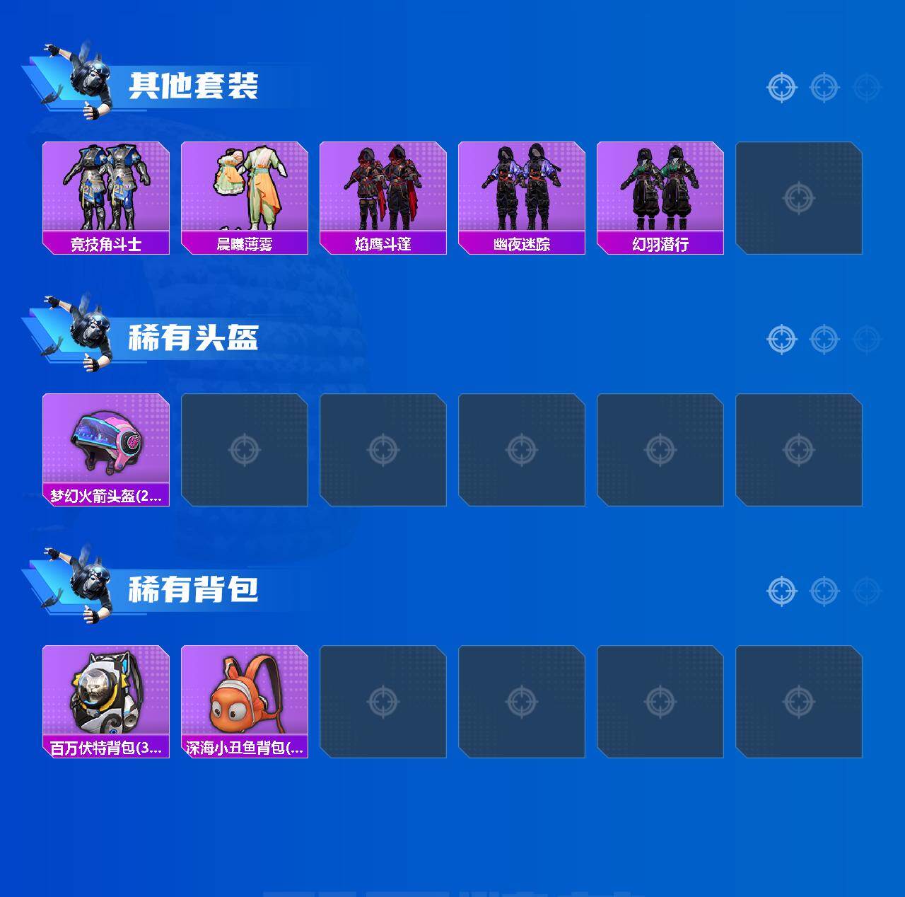 HPCMW452629和平精英账号详情图4