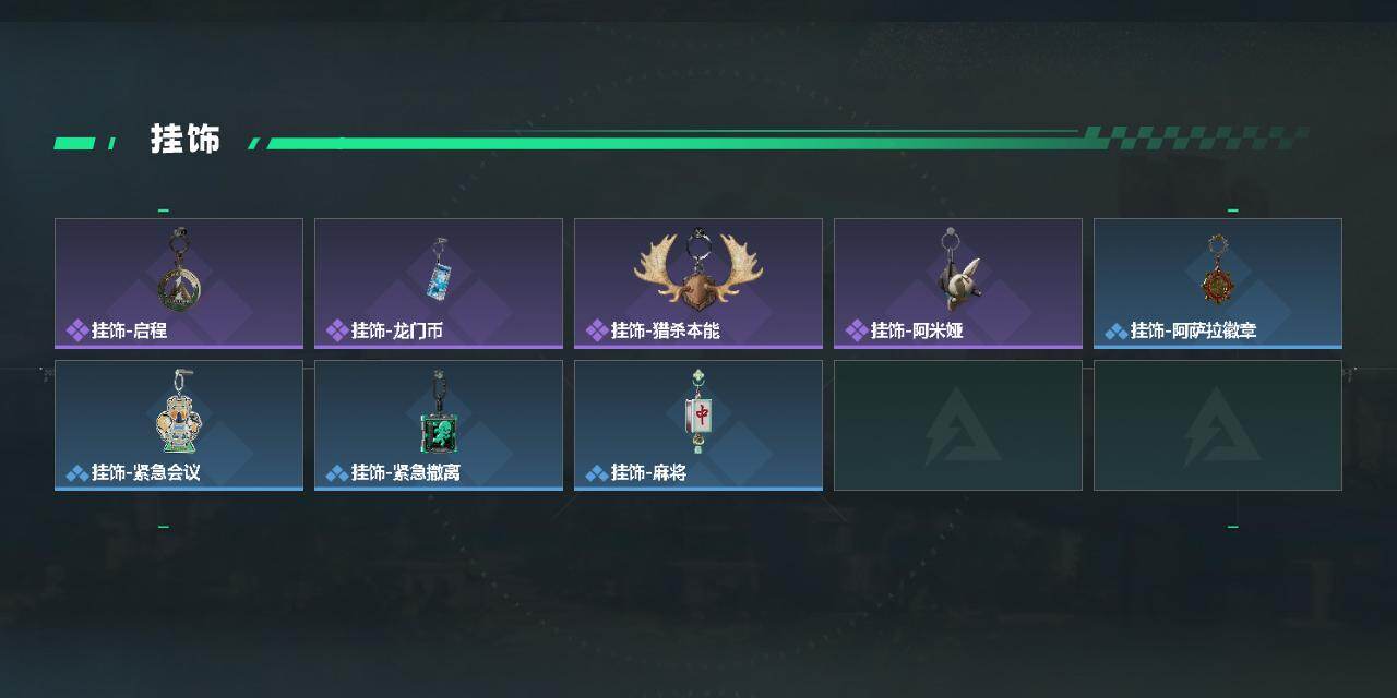 SJZCMW432521三角洲行动账号详情图5