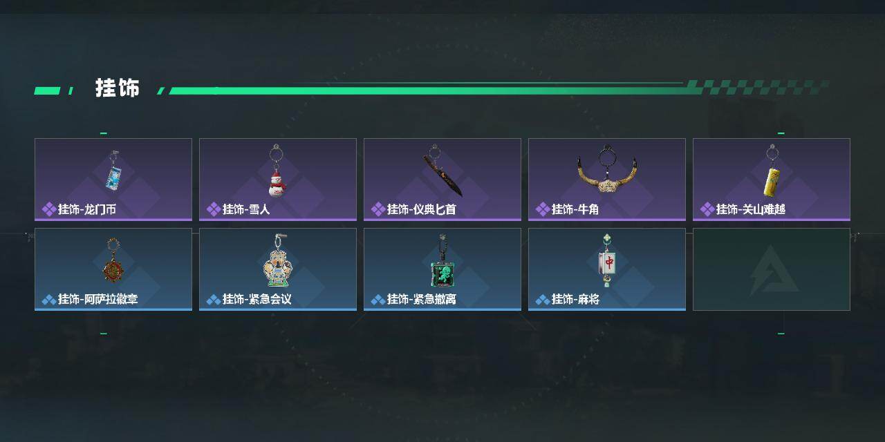 SJZCMW431443三角洲行动账号详情图4