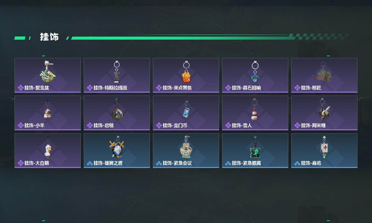 SJZCMW431504三角洲行动账号详情图5