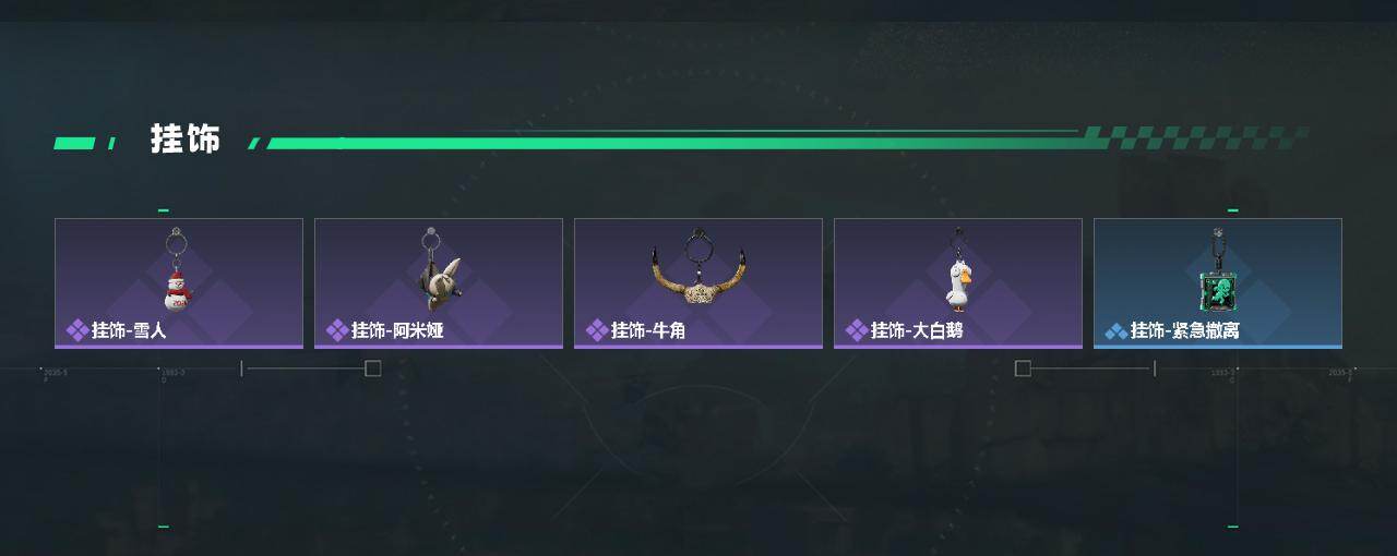 SJZCMW427604三角洲行动账号详情图4 SJZCMW427604三角洲行动账号详情图4