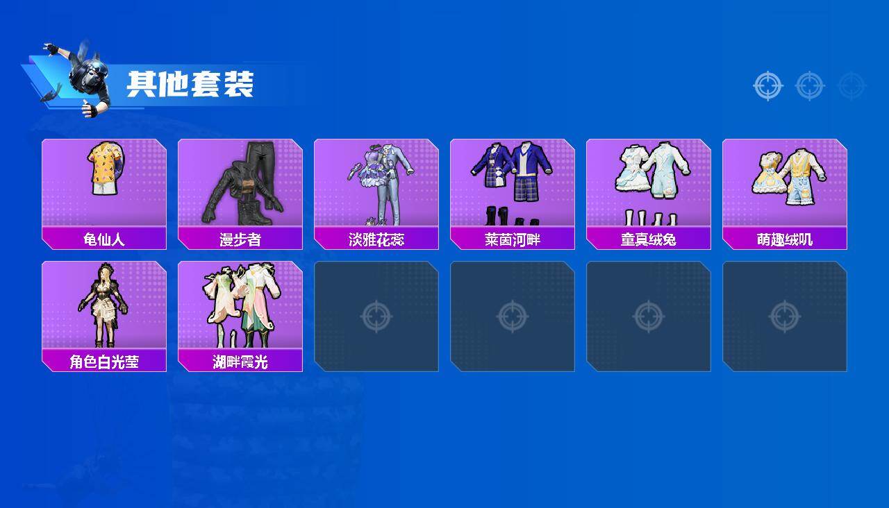 HPLX463351和平精英账号详情图4