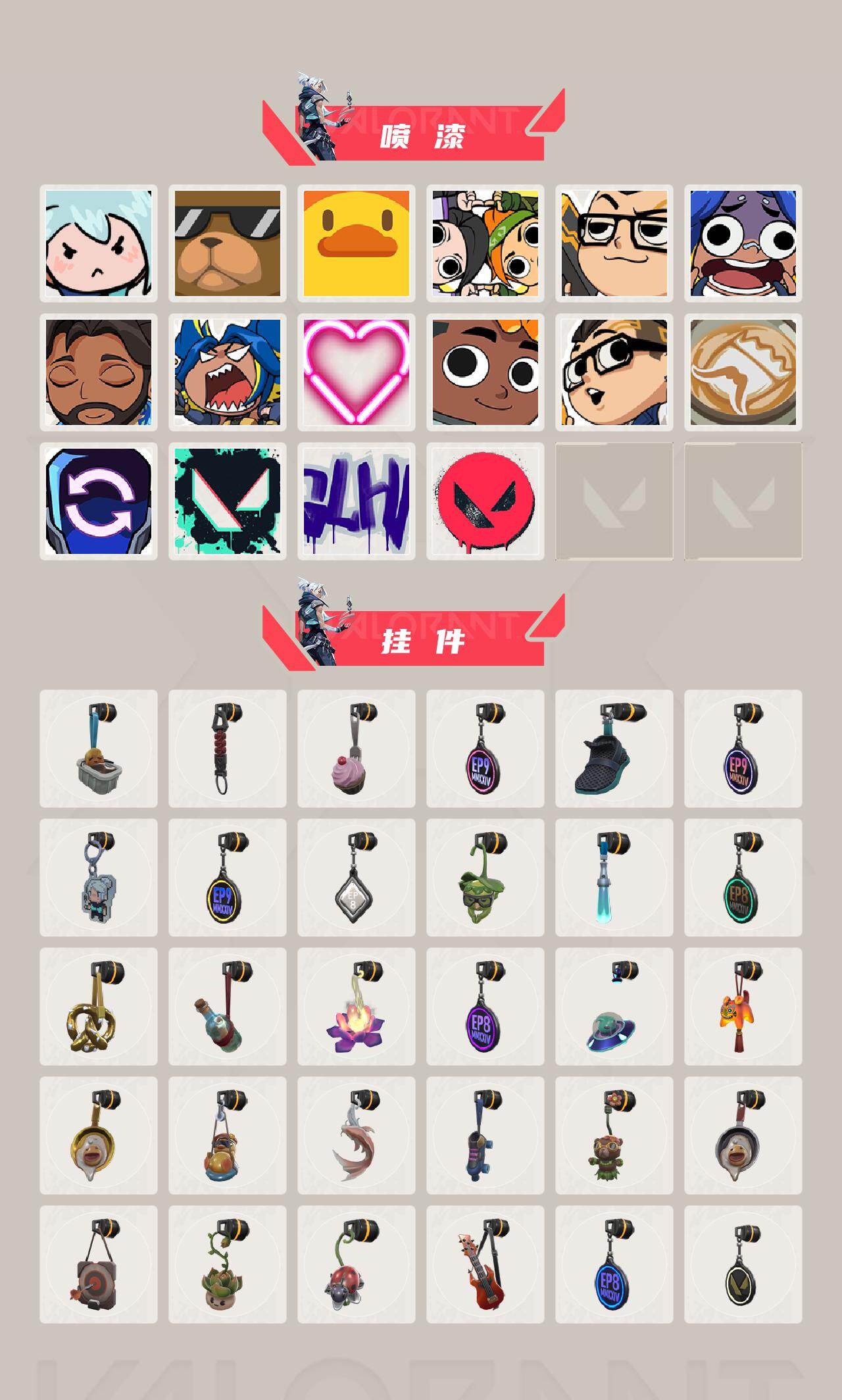 WWQQM49287无畏契约账号详情图5 WWQQM49287无畏契约账号详情图5