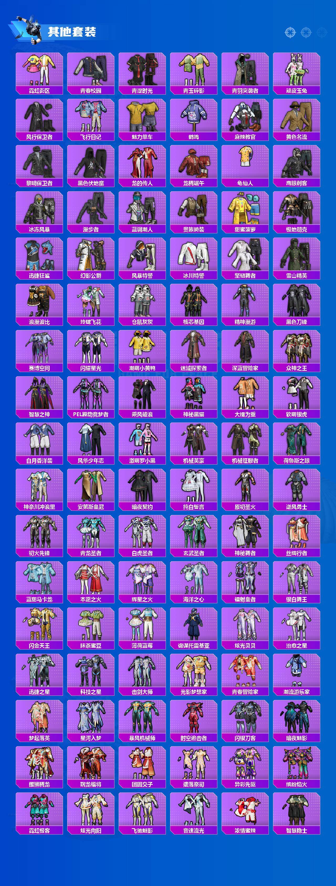 HPQM453082和平精英账号详情图8