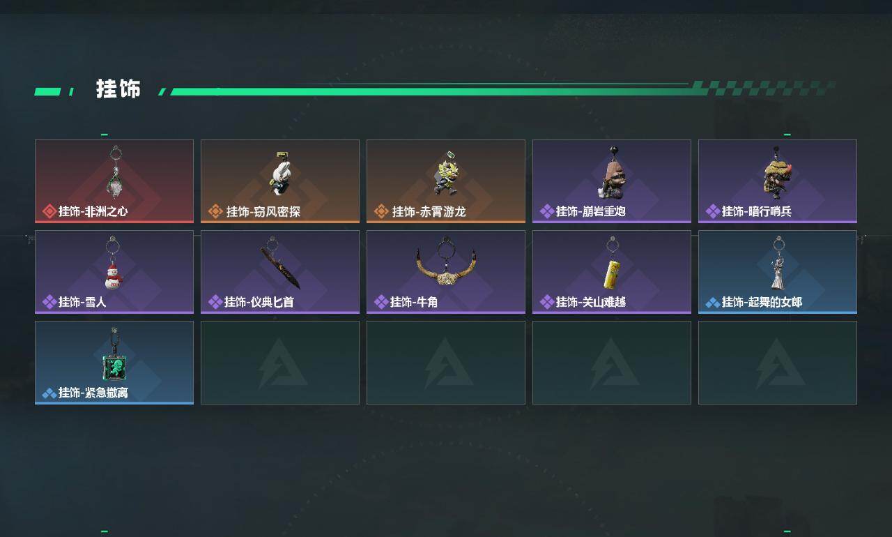 SJZEY428168三角洲行动账号详情图3