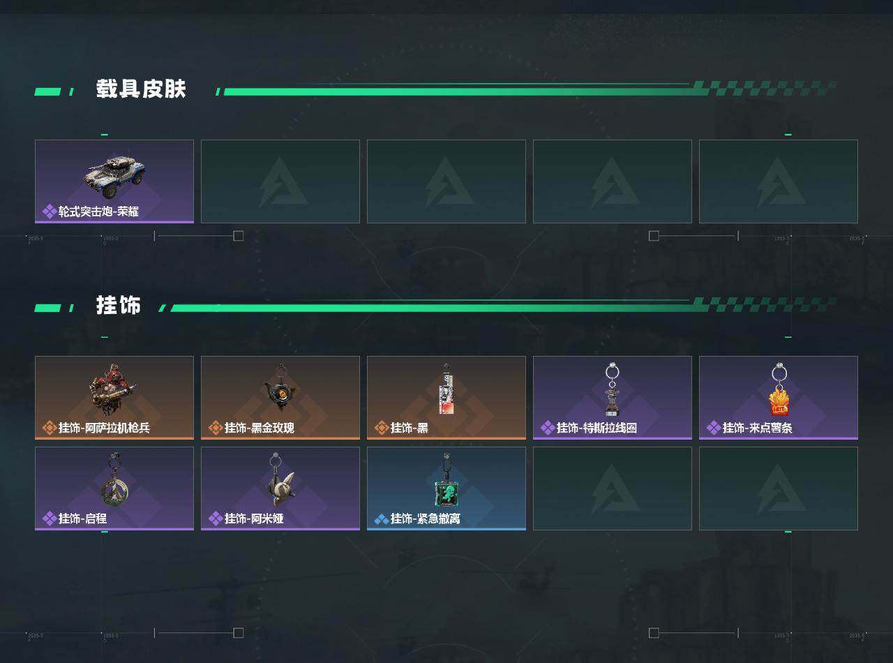 SJZEY428243三角洲行动账号详情图3