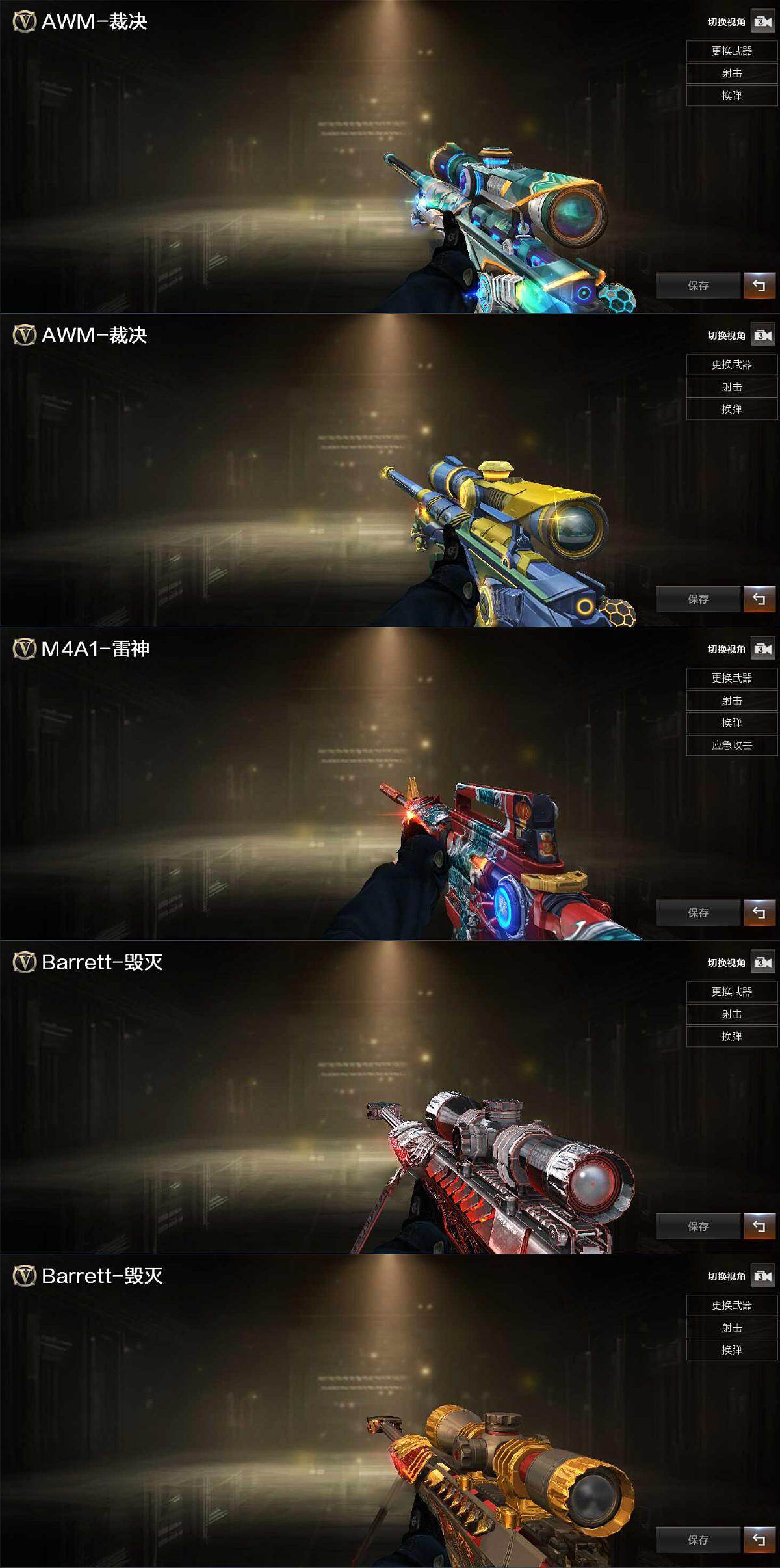 CFQM424400穿越火线账号详情图5