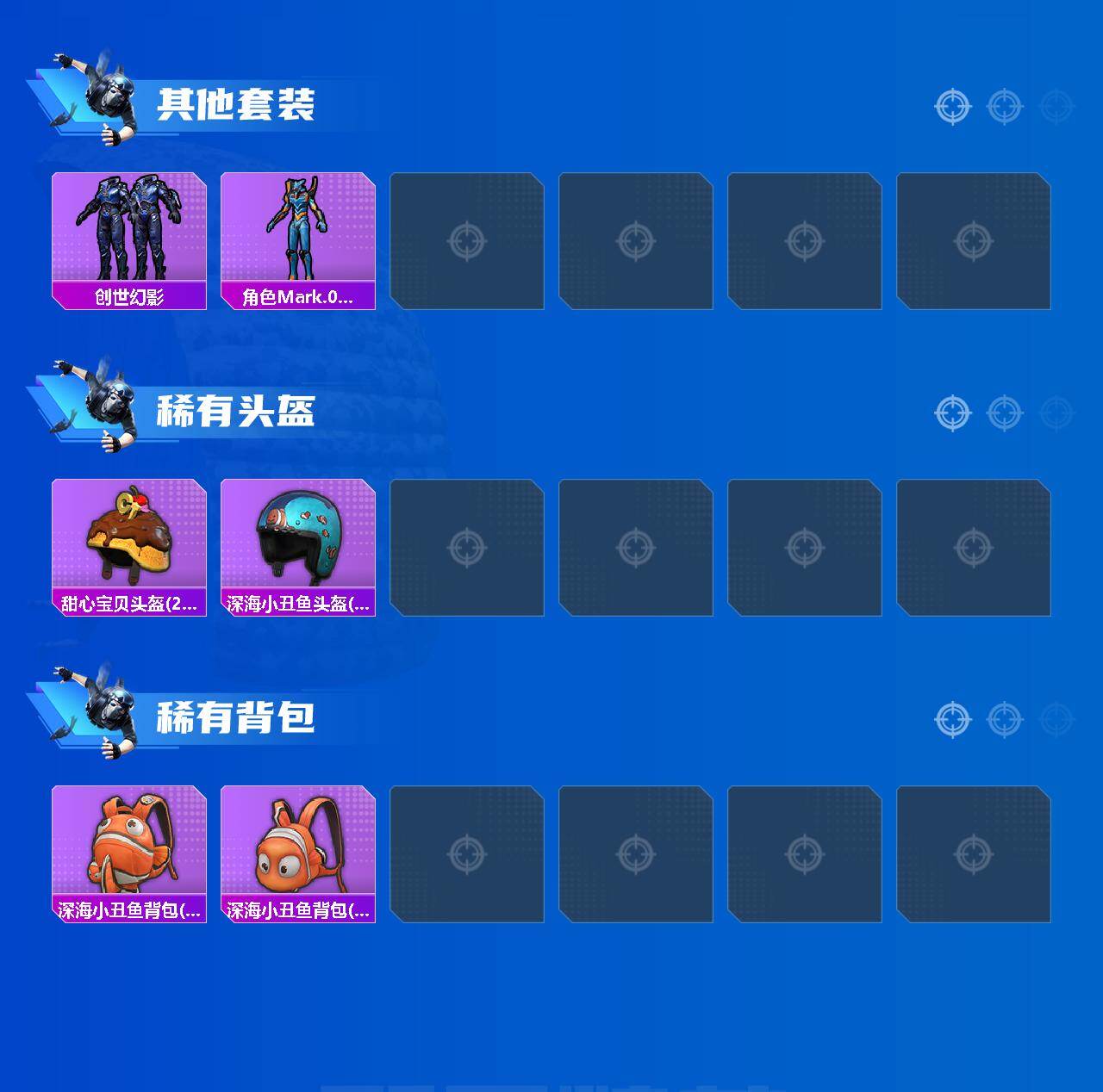 HPLE457097和平精英账号详情图5