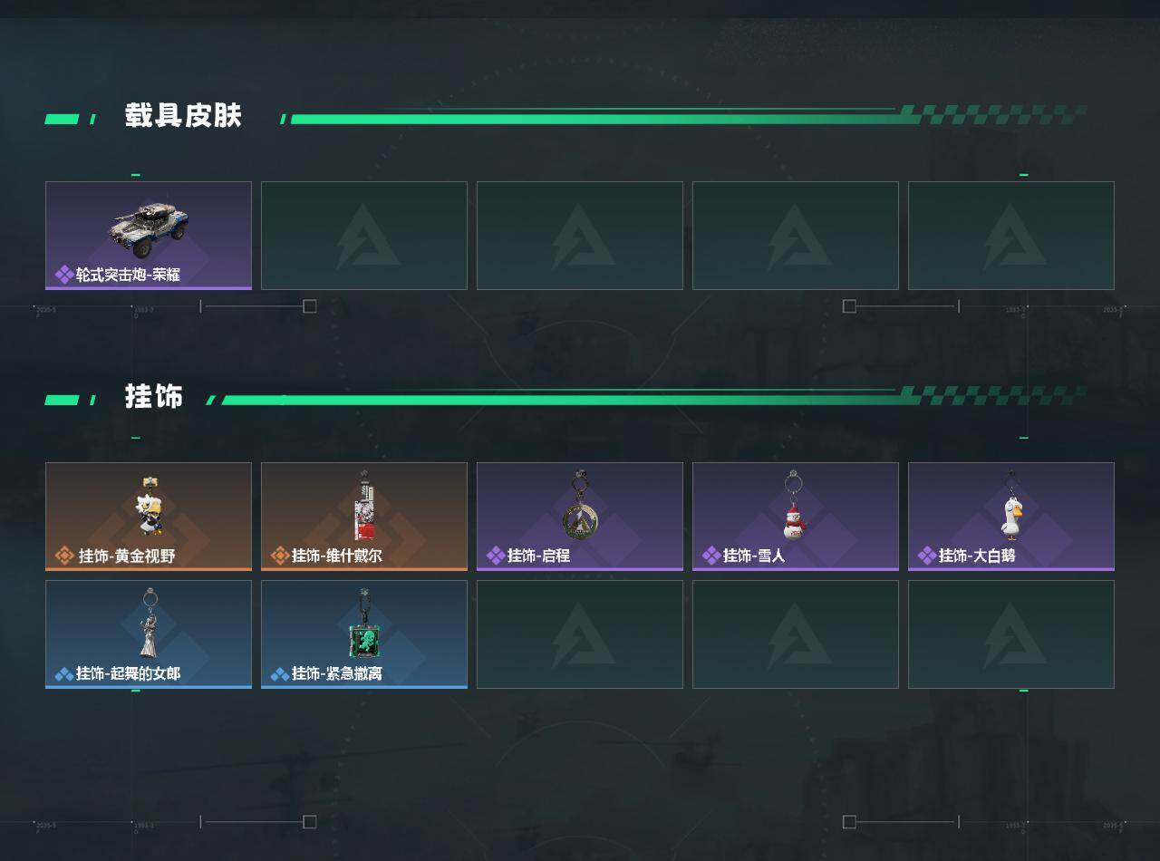 SJZCMW431444三角洲行动账号详情图3