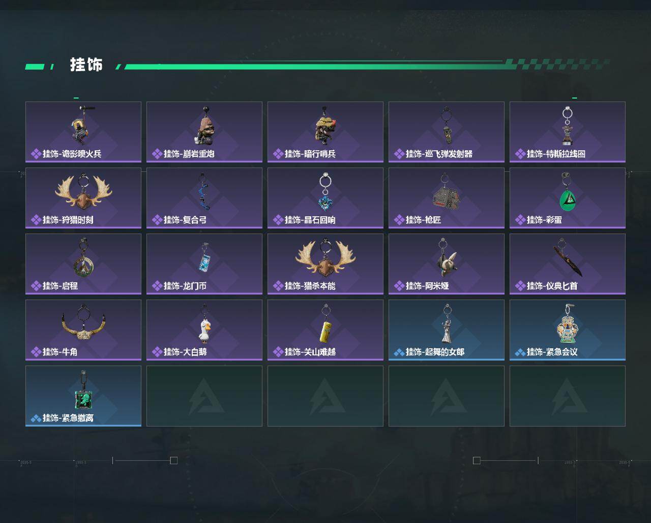 SJZCMW433582三角洲行动账号详情图4