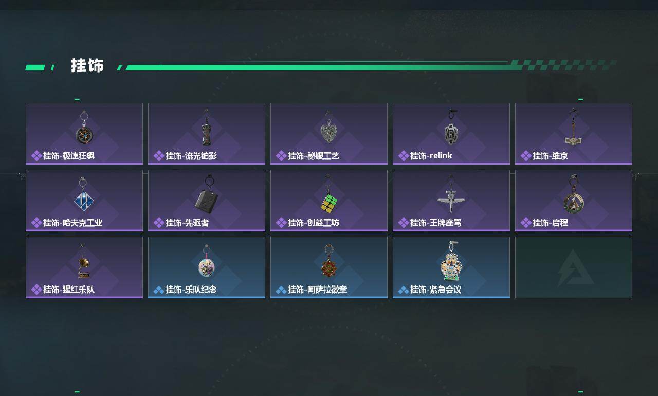 SJZCMW431505三角洲行动账号详情图6