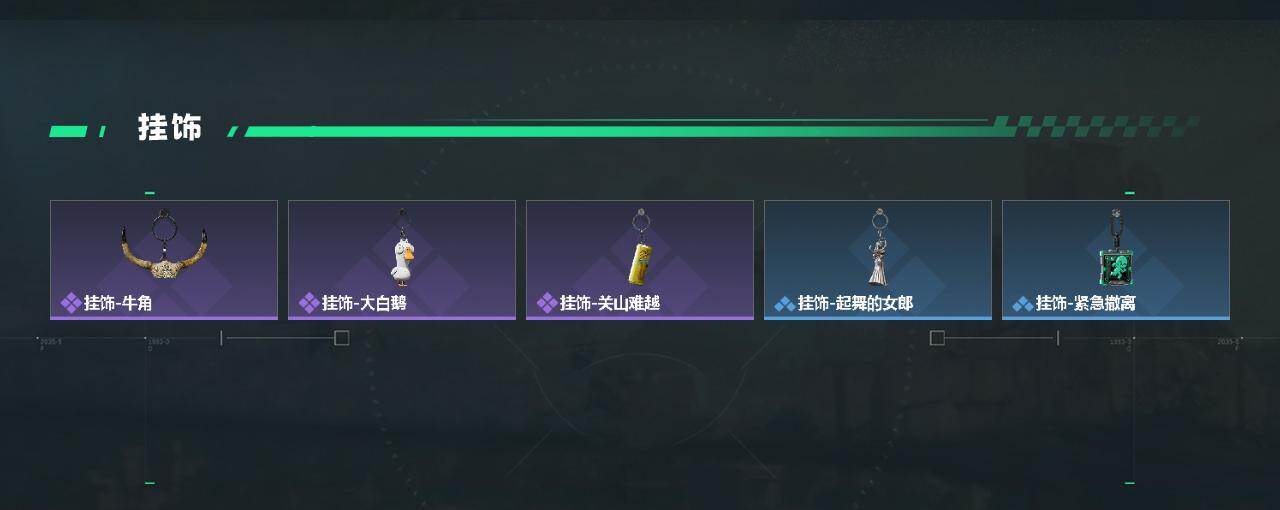 SJZQM429369三角洲行动账号详情图4