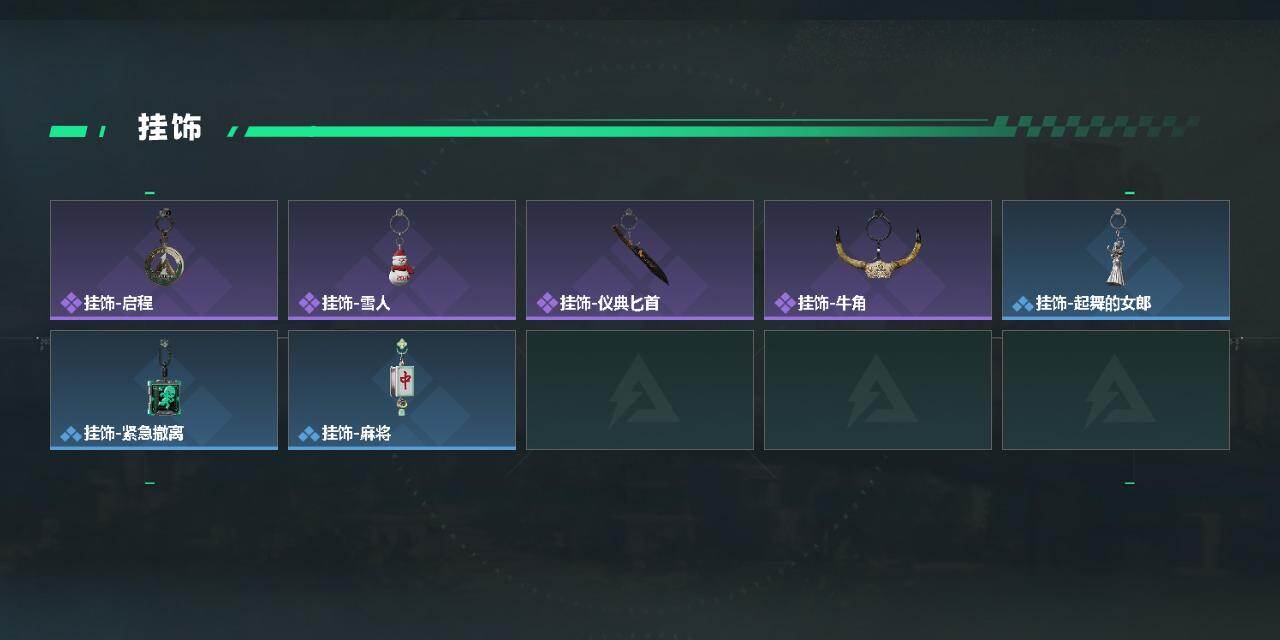 SJZEY428750三角洲行动账号详情图3