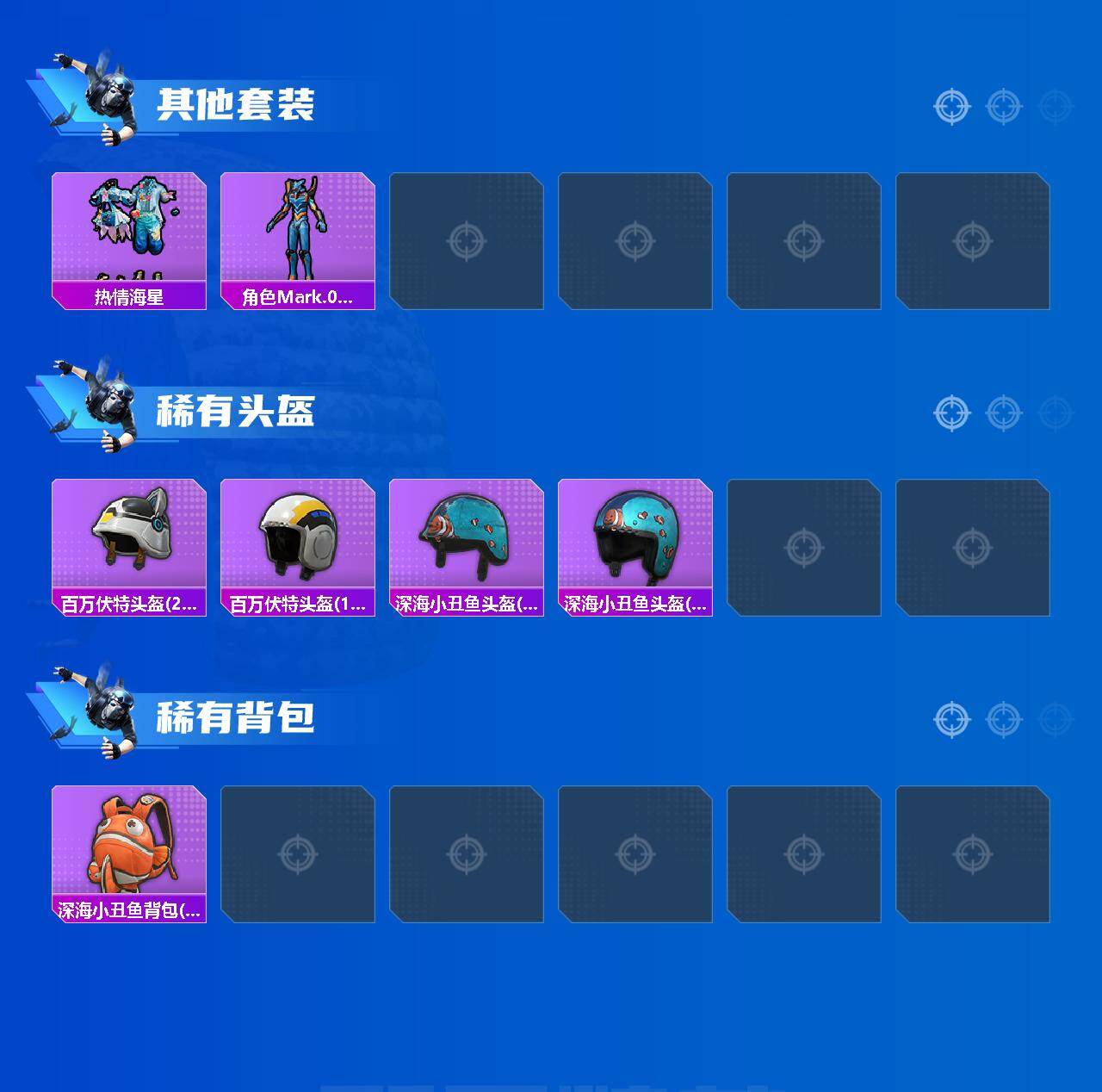 HPCMW455785和平精英账号详情图5