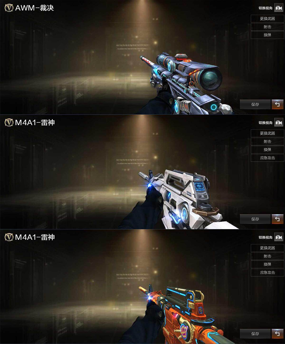 CFQM424148穿越火线账号详情图4