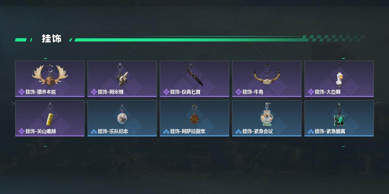 SJZCMW433175三角洲行动账号详情图4