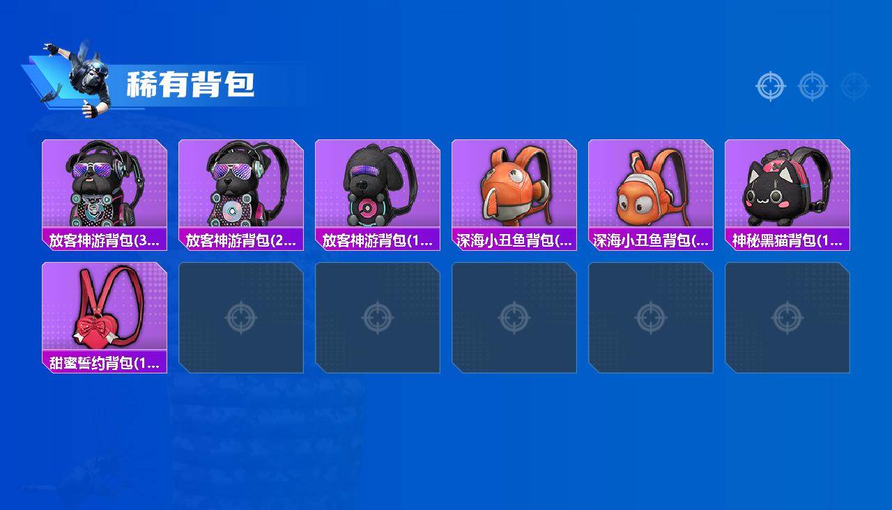 HPCMW469604和平精英账号详情图5