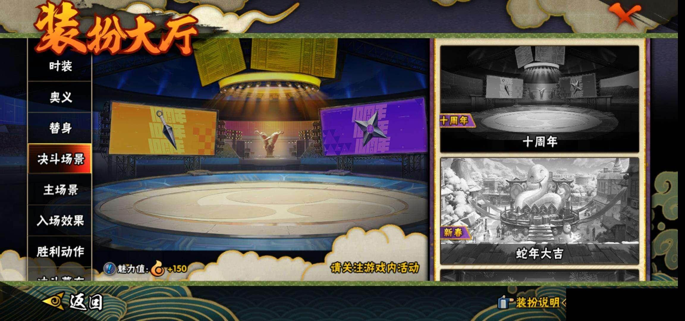 HYEY47119火影忍者账号详情图17