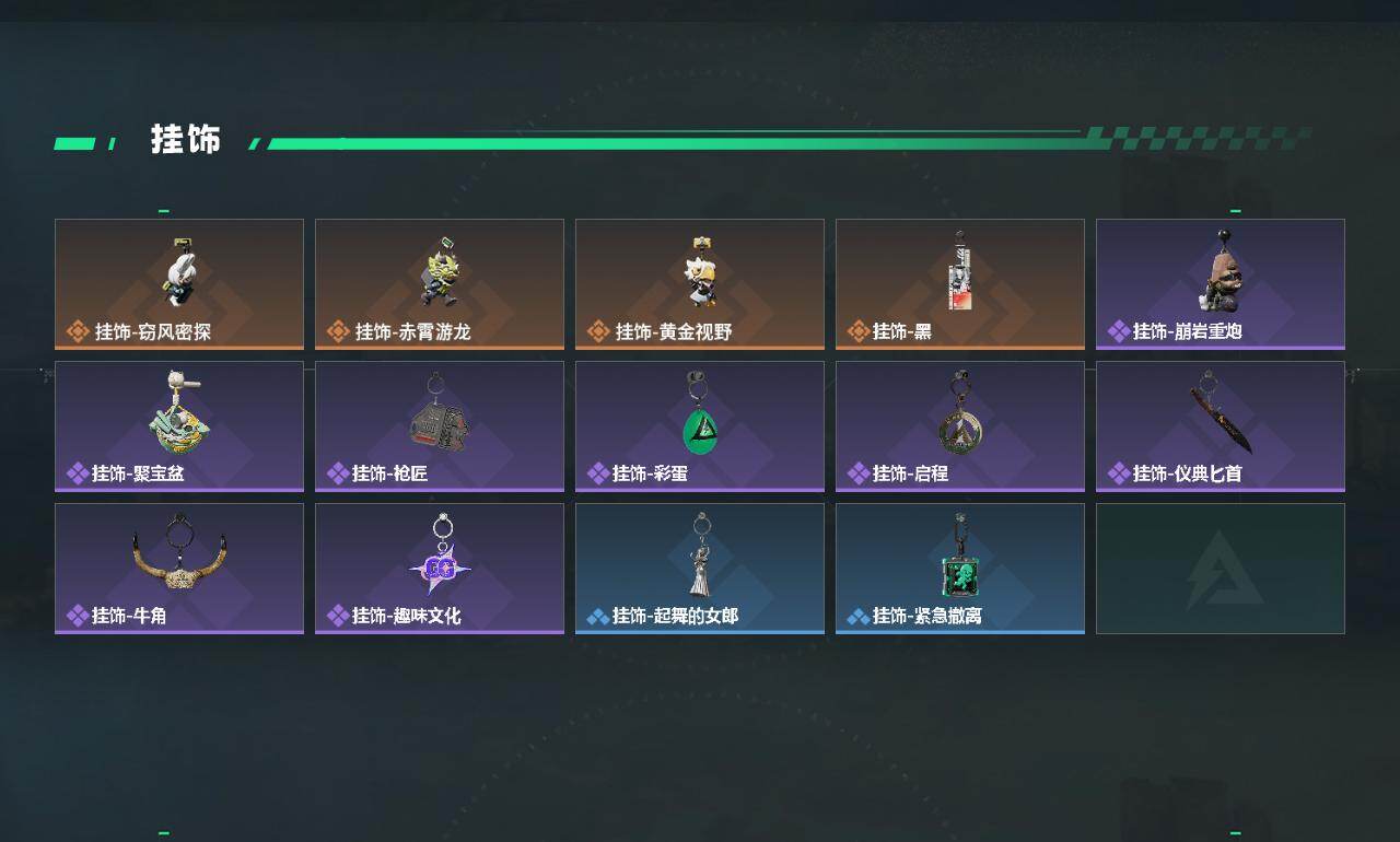 SJZCMW431445三角洲行动账号详情图3