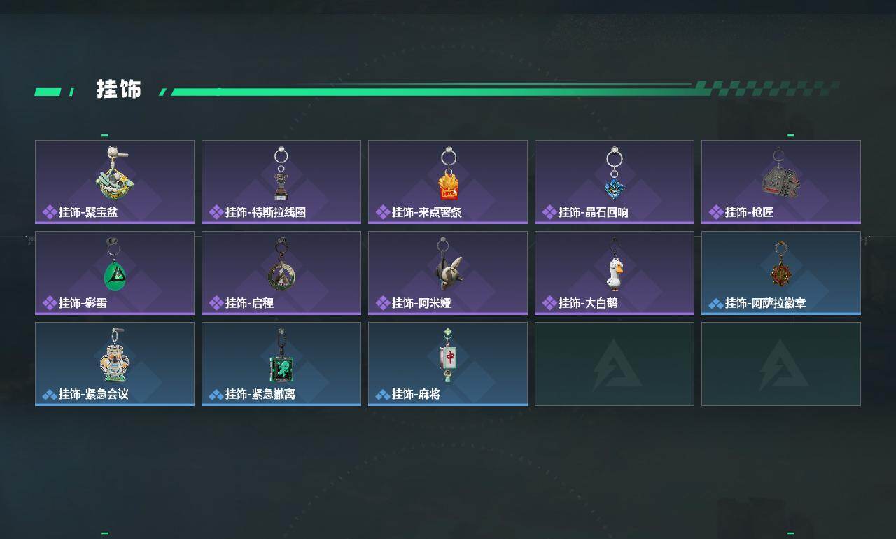 SJZEY428416三角洲行动账号详情图4